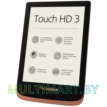 Электронная книга PocketBook Touch HD 3 (медный) картинка 3